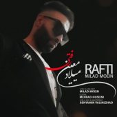 دانلود آهنگ میلاد معین رفتی